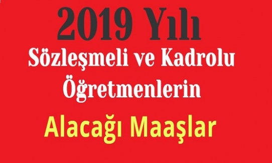 2019 Yılı Sözleşmeli ve Kadrolu Öğretmenlerin Alacağı Maaşlar!