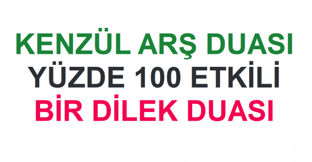 Kenzül Arş Duası, Yüzde 100 Etkili Bir Dilek Duası