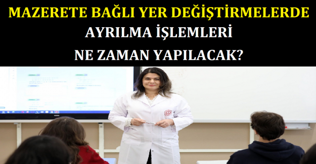 Mazerete Bağlı Yer Değiştirmelerde Ayrılma İşlemleri Ne Zaman Yapılacak?