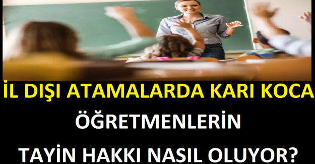 İl Dışı Atamalarda Karı Koca Öğretmenlerin Tayin Hakkı Nasıl Oluyor?