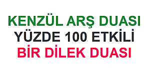 Kenzül Arş Duası, Yüzde 100 Etkili Bir Dilek Duası